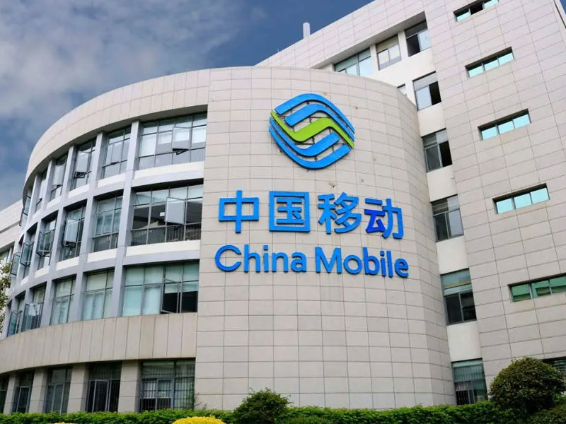 中国移动 China Mobile